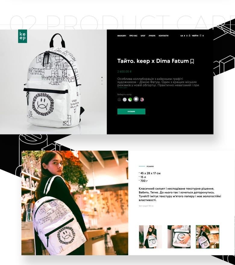 Keep Store | PSD to HTML