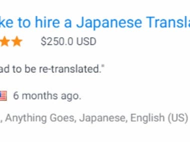 Japanese translation