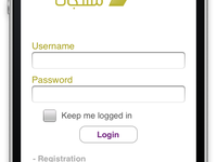 iPhone online SMS application