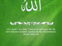 Asma Ul Husna - An islamic app for iPhone, iPad