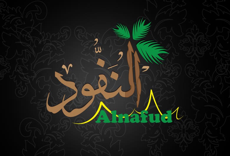 Arabic logos