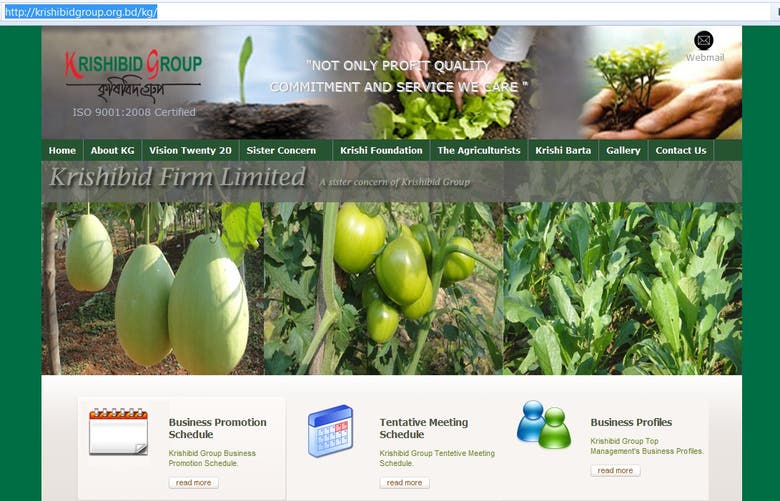 Bangladesh Government Website design by our Team(php)