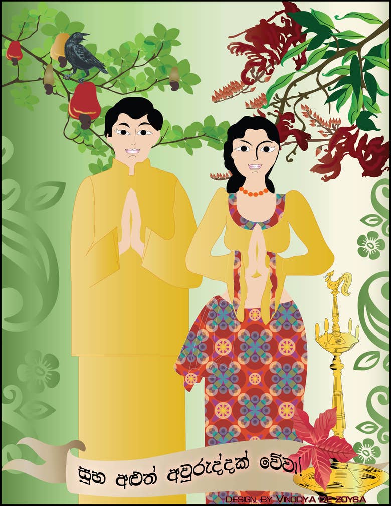 Traditional Festival greeting card