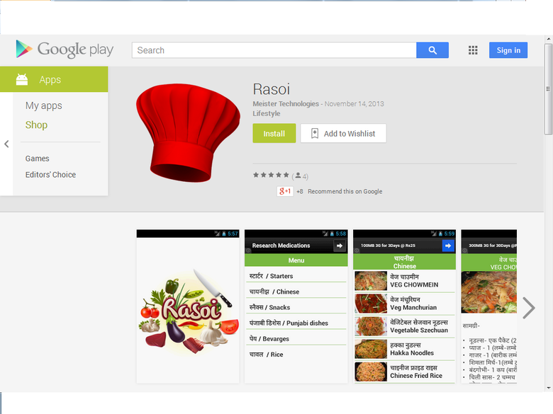 Rasoi Android App