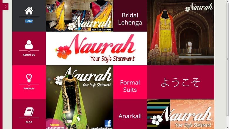 Naurah.com