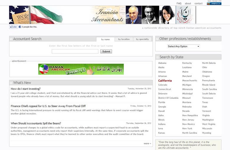 Iranian-Accountants
