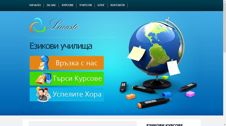Lucaste.com