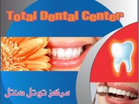 Dental and root canal consultant