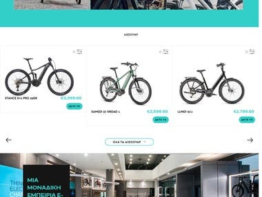 Online bicycle store website
