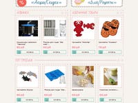 Online shop of kitchen accessories based on Prestashop
