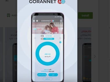 GORANNET (Manage your subscriptions)