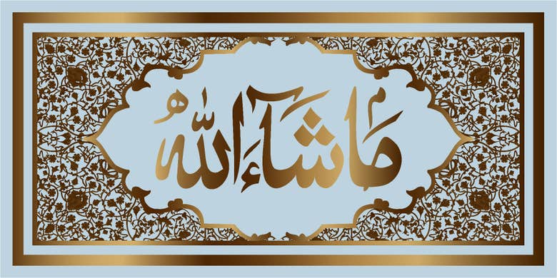 Islamic Calligraphy Frame of Masha Allah | Freelancer