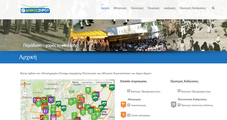 Event Management Portal