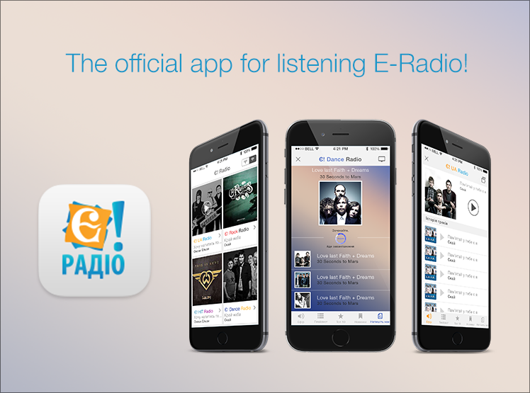 \"E Radio“ Android mobile app