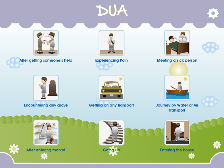 Dua ( دعا   )  for  Kids