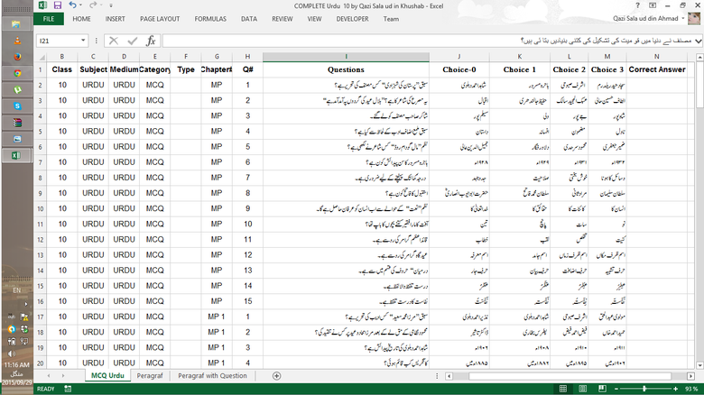 Type Urdu Paper into Excel Spreadsheet.