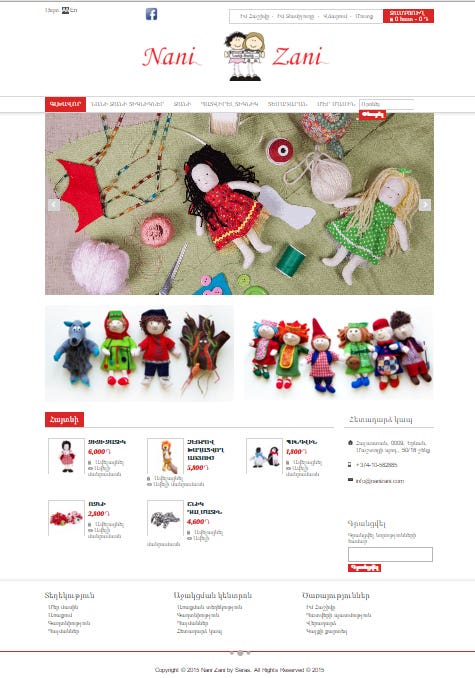 Toys online Shop