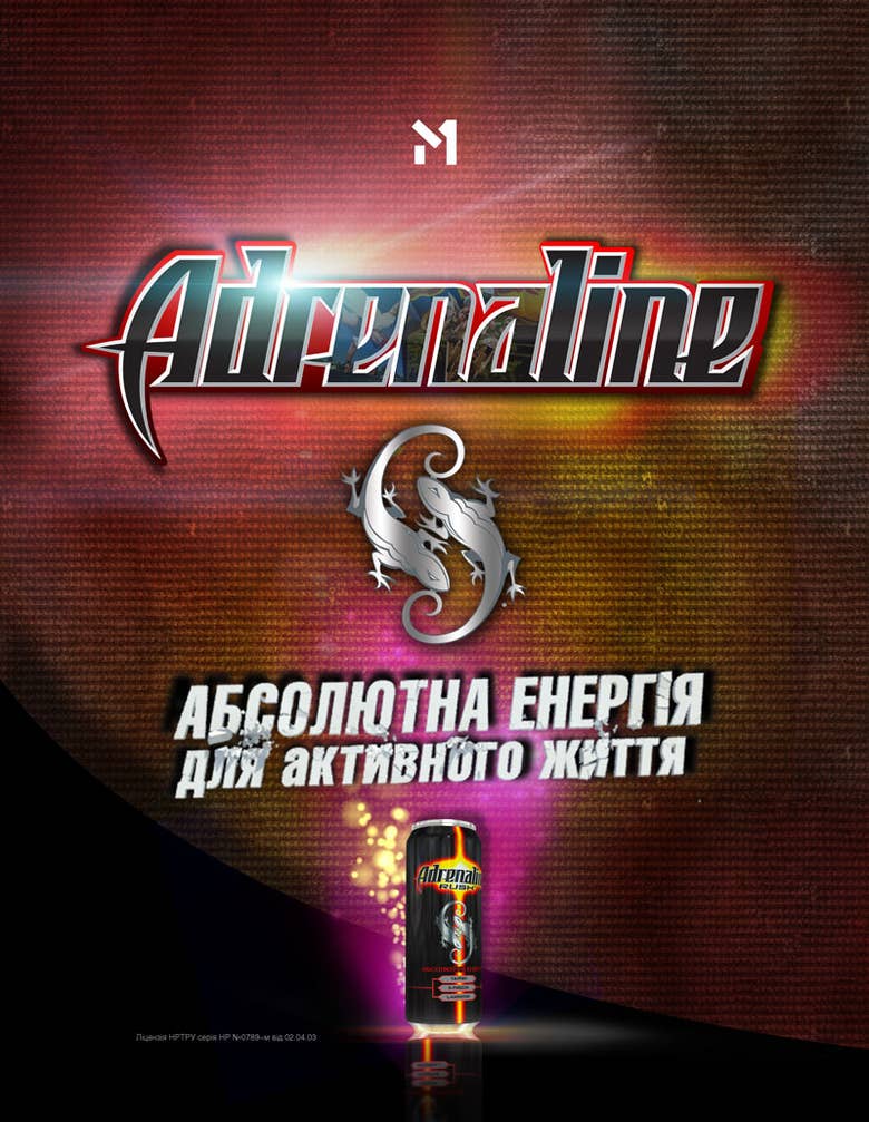 Adrenaline M1 music channel