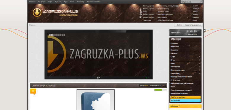 Zagruzka-Plus website development