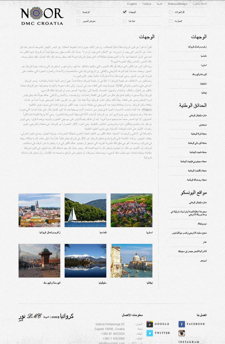 Tourism website translation to Arabic