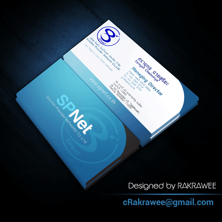 IT company business card