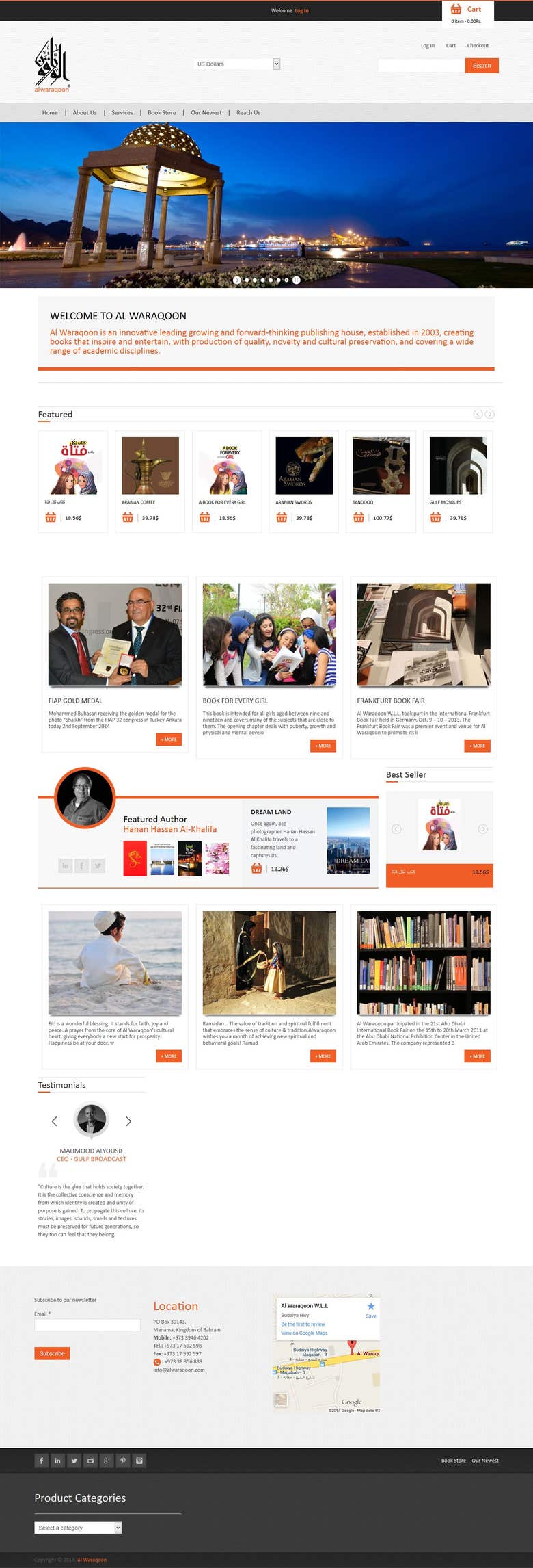 Alwaraqoon Books Webstore