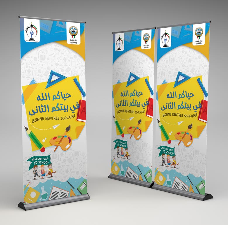 Roll Up Banner | Back to school