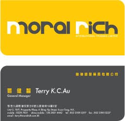 name card and logo design