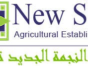 New Star Agricultural Establishment