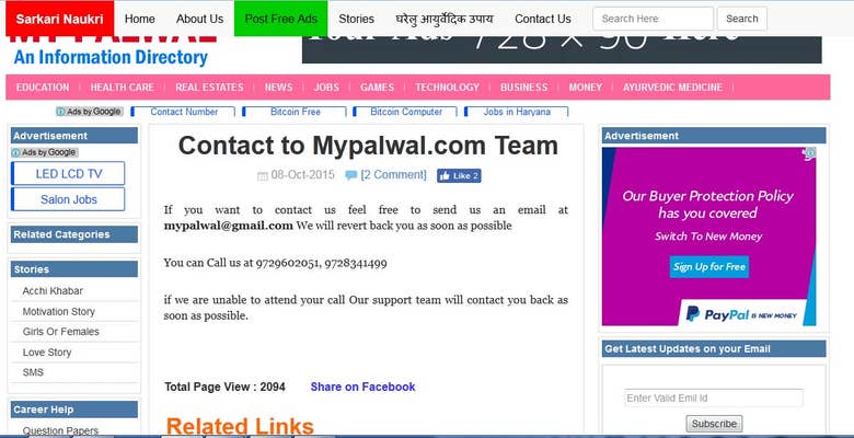 http://mypalwal.com/