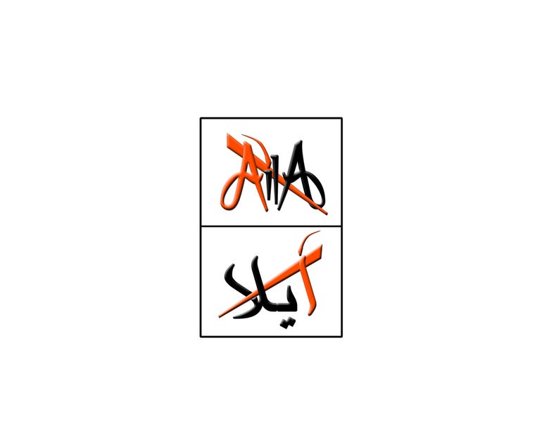 Arabic, English logo