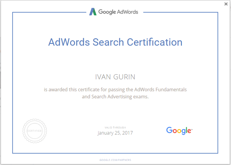 AdWords Search Certification
