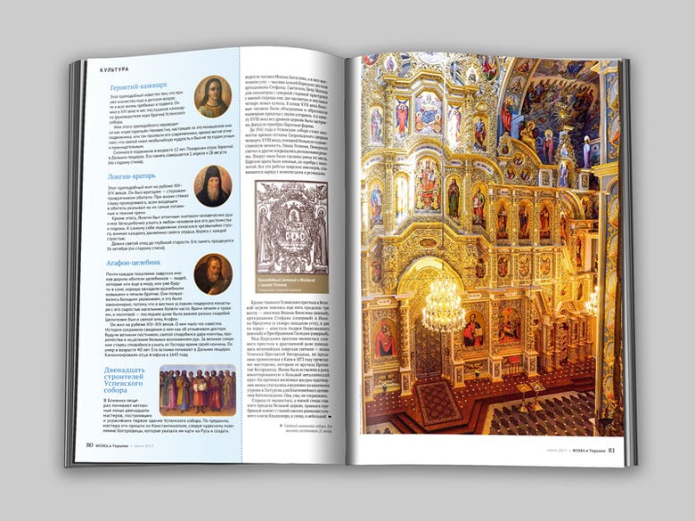 "Foma" orthodox magazine