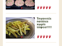 Sintages (Food Recipe App)