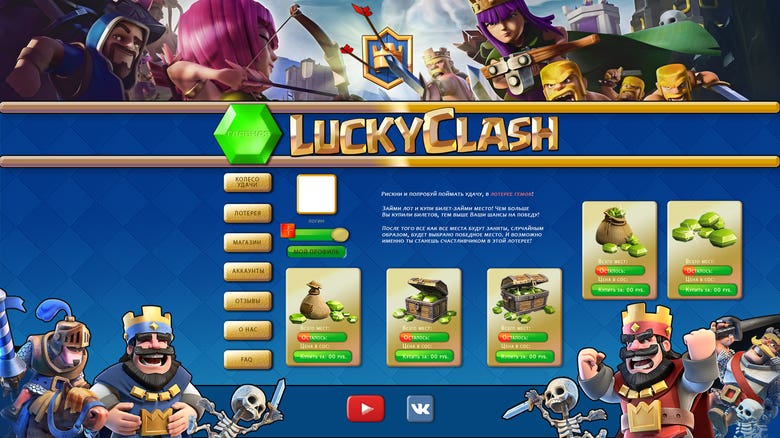 Lucky-Clash