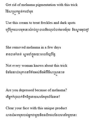 Translation English to Khmer