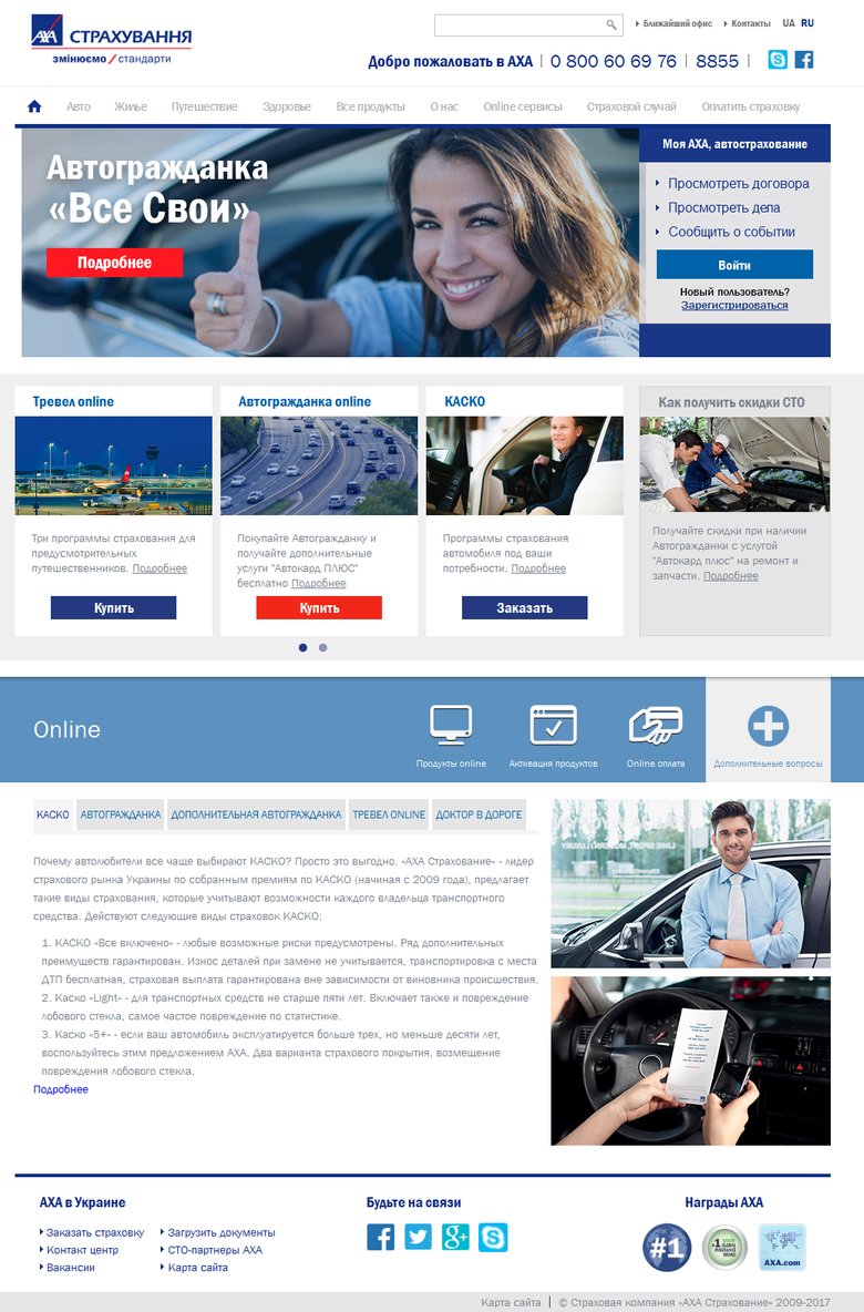 Insurance Company website.