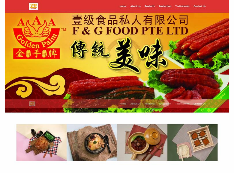 Food Industry Website - www.fgfood.com.sg