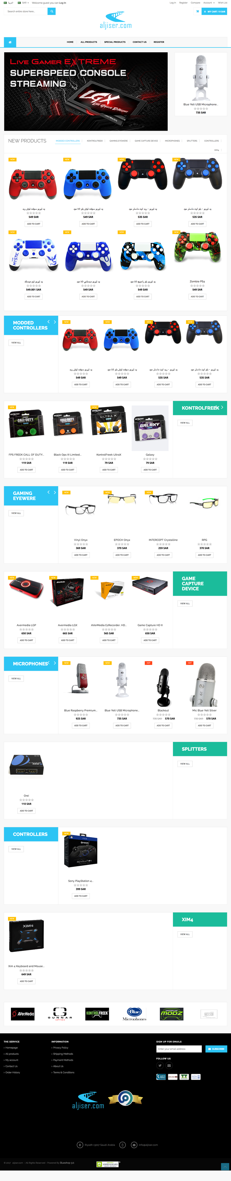 eCommerce Opencart Project