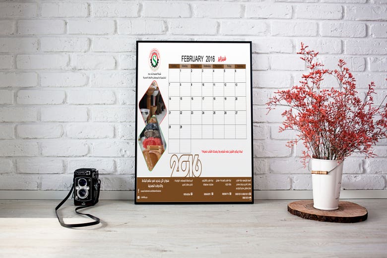 Calendar for Eslim Company