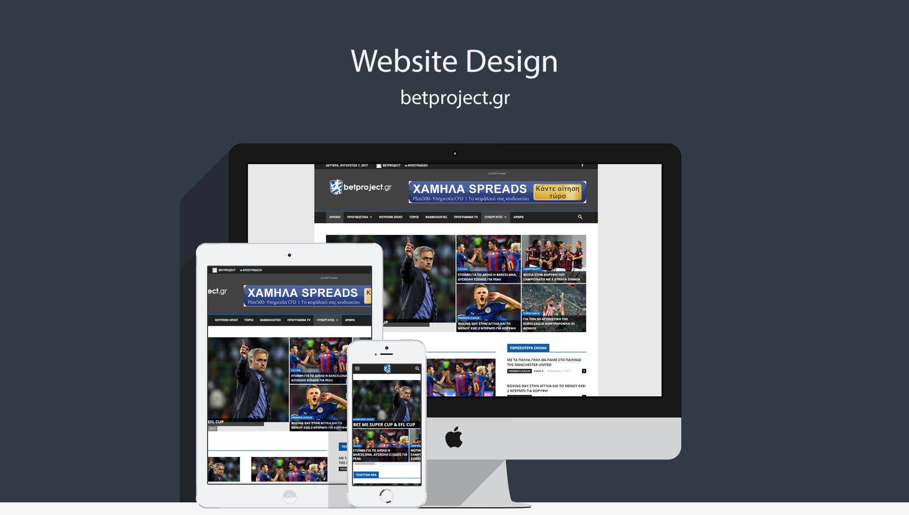 betproject.gr