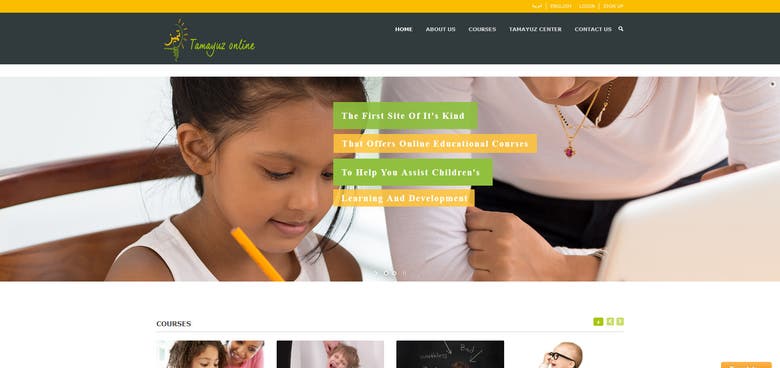 Tamayuz Online – Help our kids grow