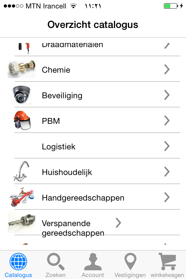 Shopping App xamarin.forms android/ios