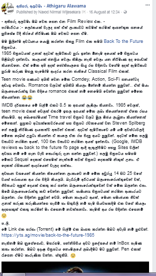 A Sinhala Review Done By Me On One Of My Fb Pages Freelancer