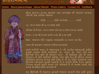 Website Development of www.Shreejalarambapa.in