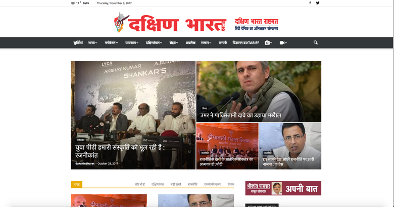 Development of News Website