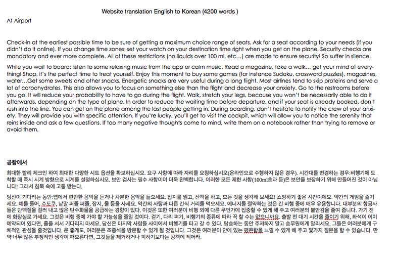 English To Korean Website Translation