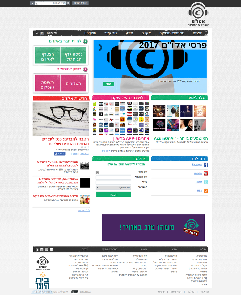 music website using DIvi Framework
