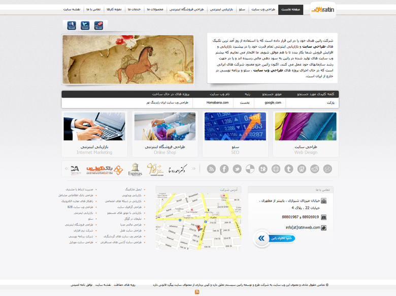 Web Design And Internet Marketing Company
