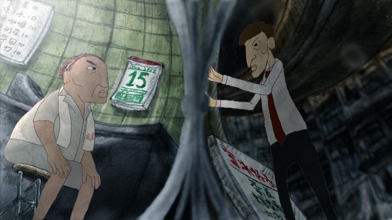 Yim (Animated short, 2008)